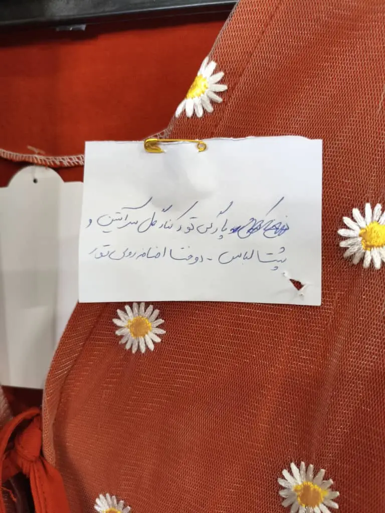 1784- مانتو عروسکی بابونه (ایراد دار)